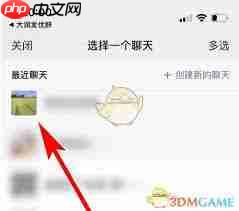大润发优鲜如何删除商品