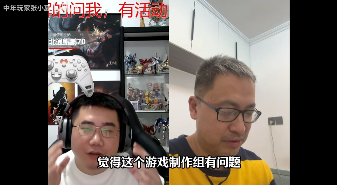 UP主连麦聊《明末》幕后故事： 道歉信为真 夏思源还会继续做游戏！