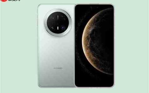 华为Mate 80 Pro+参数出炉：搭载新一代麒麟芯、支持eSIM