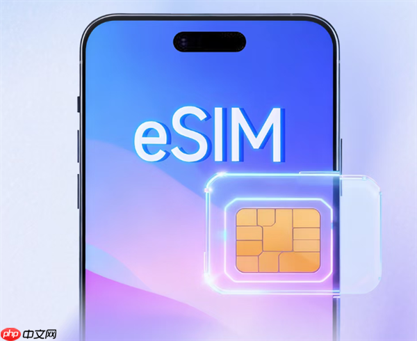 华为Mate 80 Pro+参数出炉:搭载新一代麒麟芯、支持eSIM