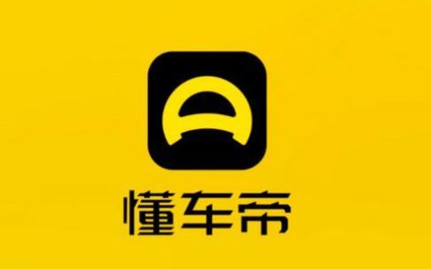 懂车帝怎样设置消息通知_懂车帝App消息提醒管理