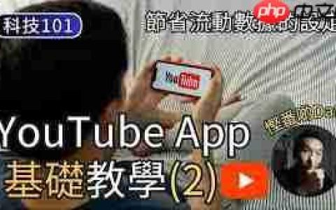 如何使用youtube