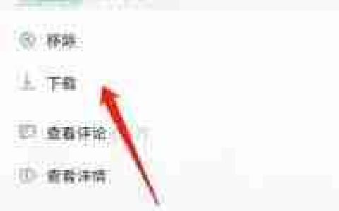 小宇宙后台自动暂停如何解决