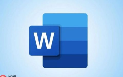 Word文档怎么生成带拼音的汉字_Word拼音指南功能自动标注拼音