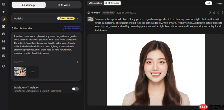 ai证件照一键生成,ai生成证件照的软件