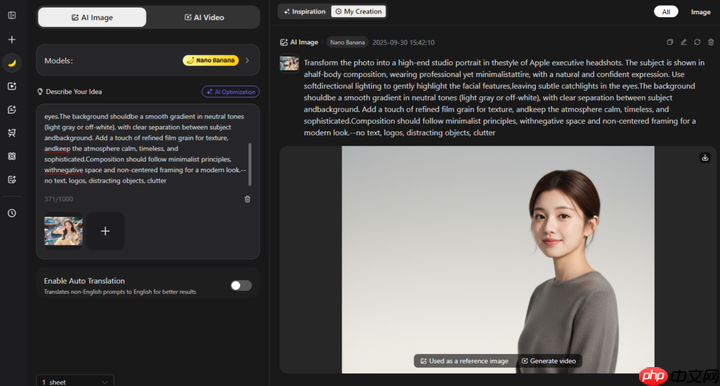 ai证件照一键生成,ai生成证件照的软件