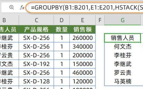 通过wps公式编辑器插入希腊字母_基于wps公式编辑器实现符号输入的技巧