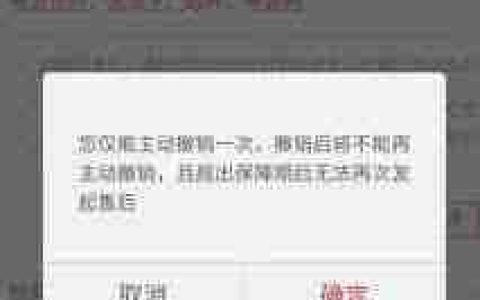 淘宝特价版怎么撤销退款申请