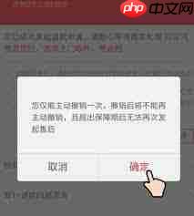 淘宝特价版怎么撤销退款申请
