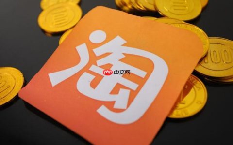 点淘优惠券怎么领取_点淘优惠券如何领取叠加使用更划算