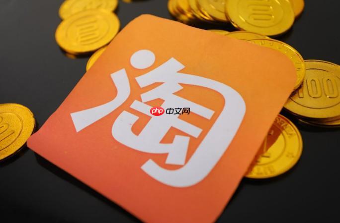 点淘优惠券怎么领取_点淘优惠券如何领取叠加使用更划算