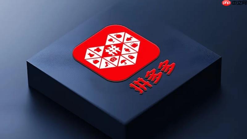 拼多多无法联系客服怎么办 客服入口与处理方案