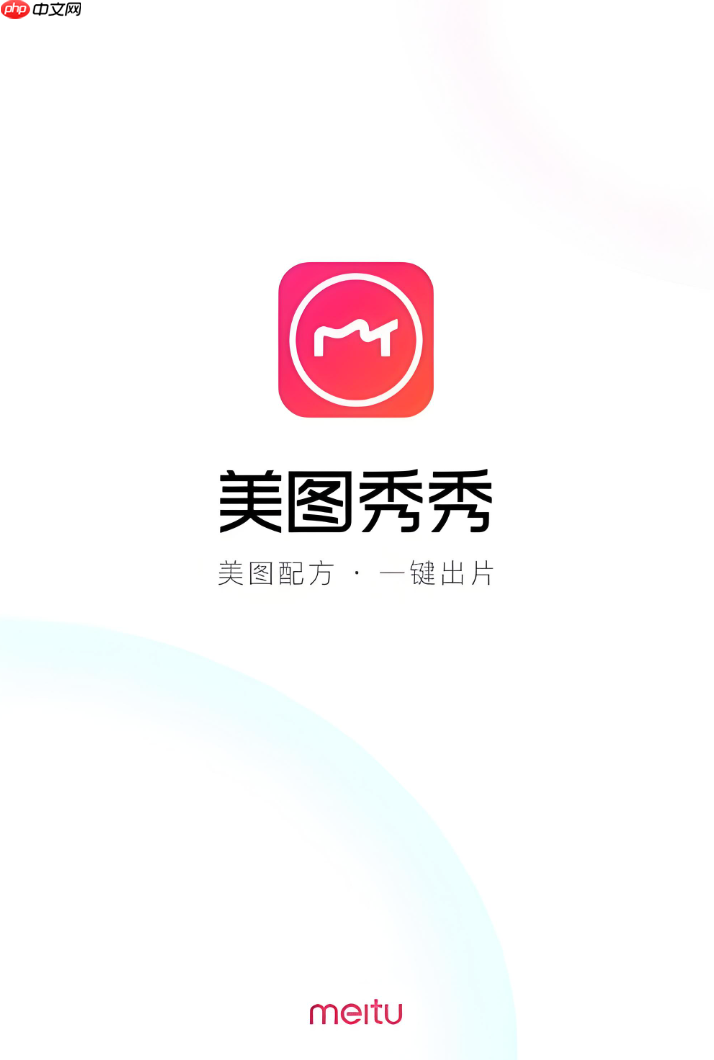 美图秀秀如何制作趣味表情包动图_美图秀秀趣味动图制作