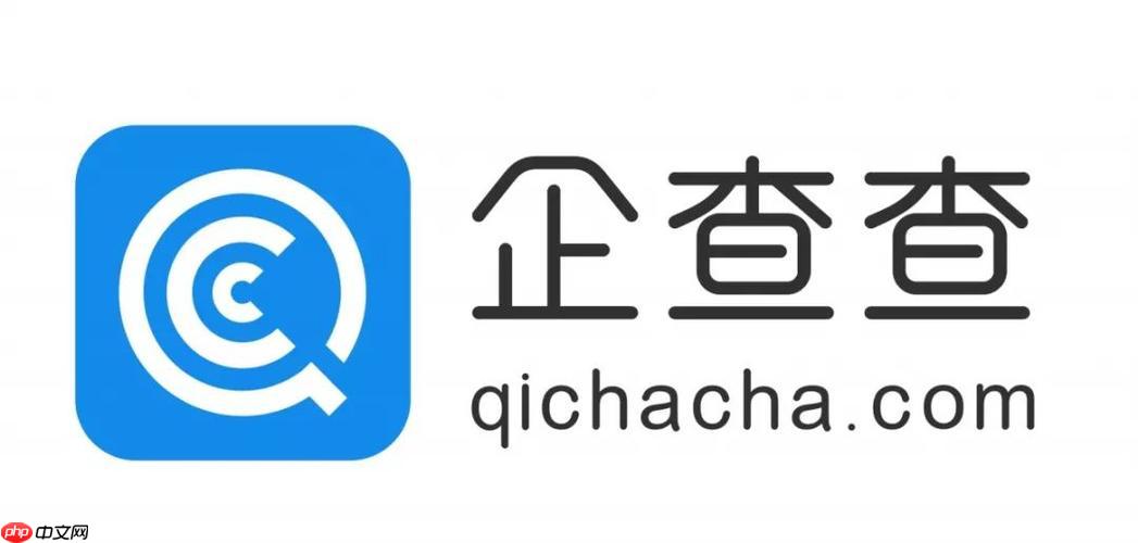 企查查怎么看行政处罚_企查查如何查询企业违规记录详细指南