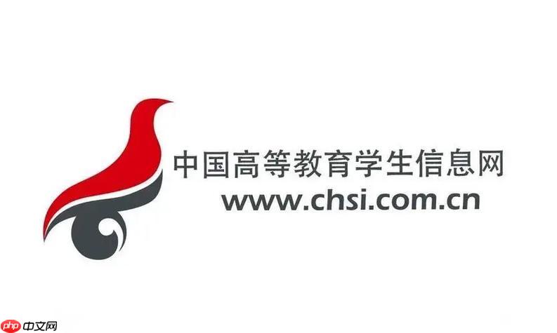 学信网的学籍信息多久更新_学信网学籍信息更新机制