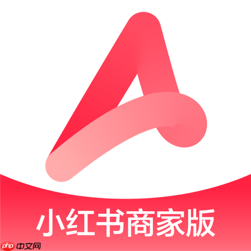 小红书千帆PC端怎么管理店铺_小红书千帆PC端店铺管理操作