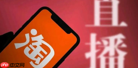 淘宝直播如何推流?有哪些方法?淘宝直播推流全攻略:从工具选择到效果优化!