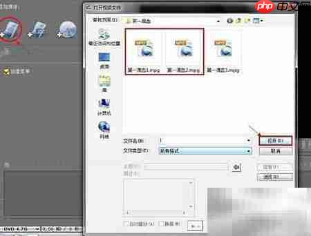 高清电影刻录DVD指南