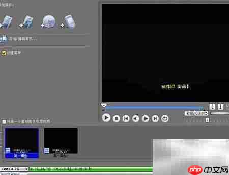 高清电影刻录DVD指南