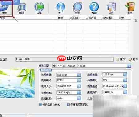 高清电影刻录DVD指南