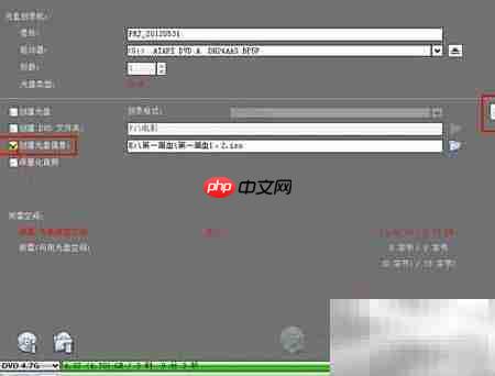 高清电影刻录DVD指南