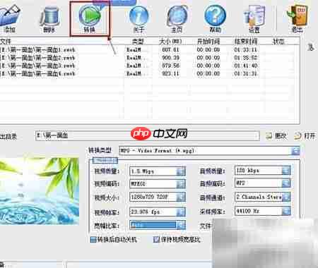 高清电影刻录DVD指南