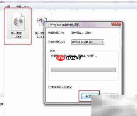 高清电影刻录DVD指南
