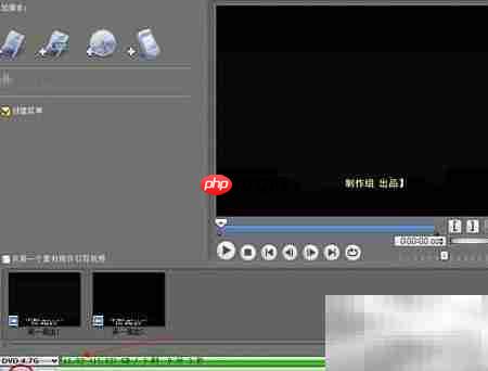 高清电影刻录DVD指南