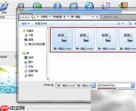 高清电影刻录DVD指南
