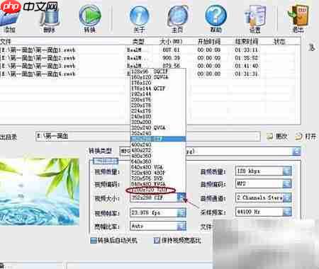 高清电影刻录DVD指南