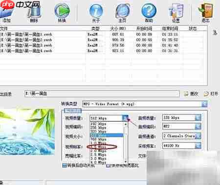 高清电影刻录DVD指南