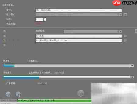 高清电影刻录DVD指南