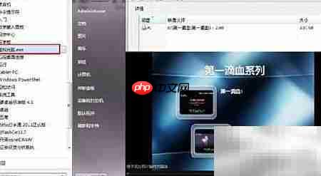 高清电影刻录DVD指南