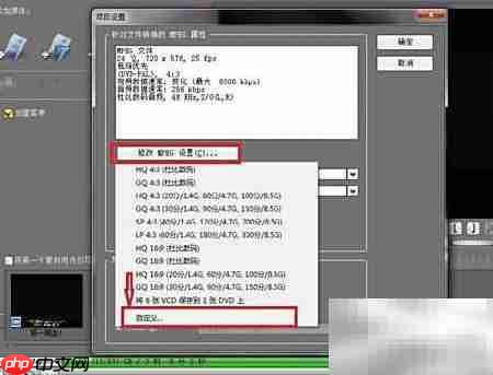 高清电影刻录DVD指南