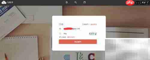 72助手注册使用指南