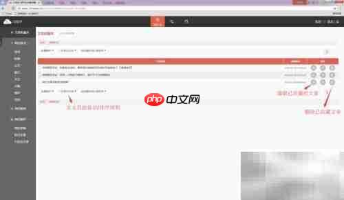 72助手注册使用指南
