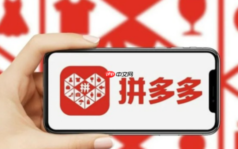 拼多多第二阶段订单锐减的原因是什么？曝光不足的深层解析有哪些？深度剖析竞争夹击、体验痛点、算法调整与社交局限！