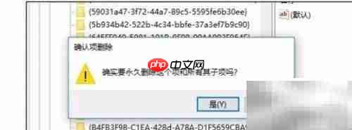 Win10移除IE图标方法