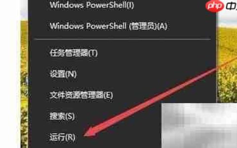 Win10移除IE图标方法