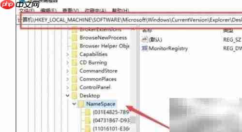 Win10移除IE图标方法