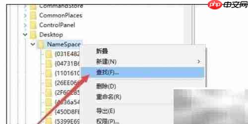 Win10移除IE图标方法