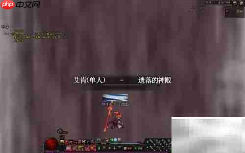 DNF艾肯副本通关技巧
