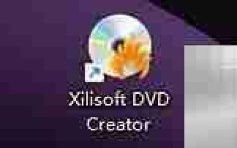 Xilisoft DVD Creator直播电影技巧