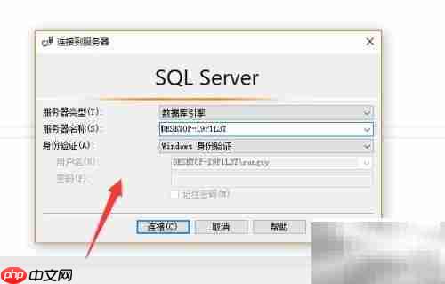 SQL Server数据更新方法