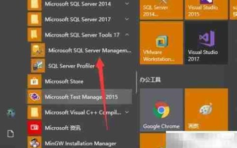 SQL Server数据更新方法