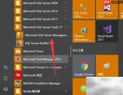 SQL Server数据更新方法
