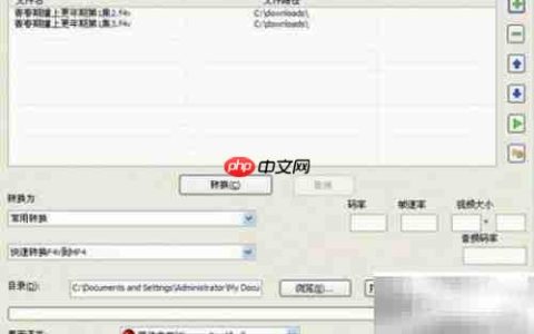 视频格式转换软件推荐