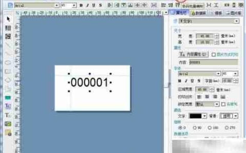 MOD10校验数据批量生成新方案