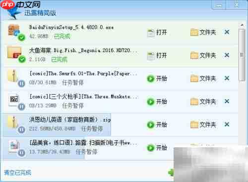 Windows系统下载指南