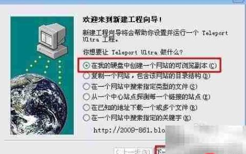 备份博客内容全攻略
